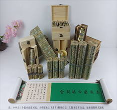 卧龙胡也佛金瓶梅秘戏图3卷-小中大三版